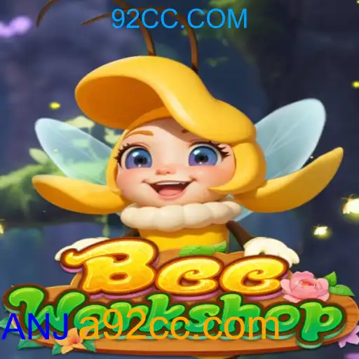 BeeWorkshop